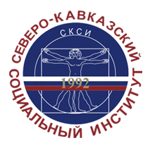 Купить диплом СКСИ